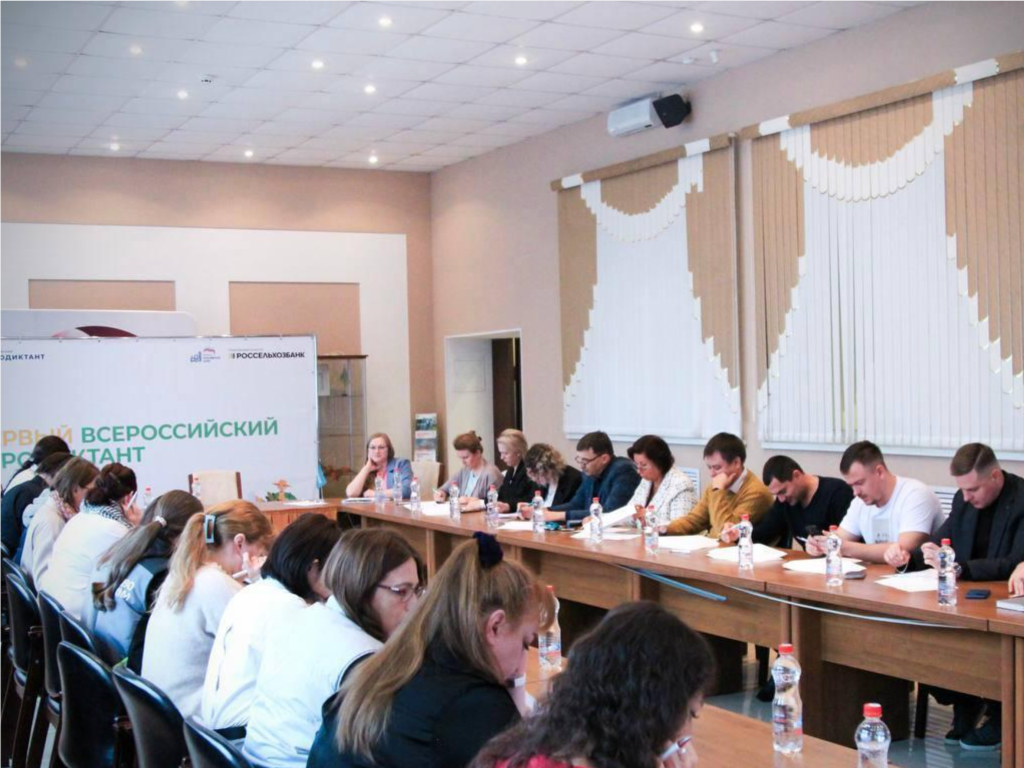 Сотрудники щелковского предприятия приняли участие в агродиктанте