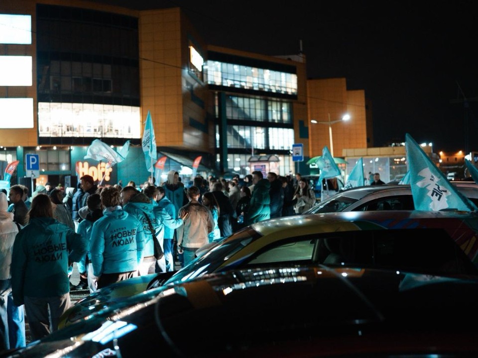 Как звучит будущее: в Подмосковье прошел самый тихий и экологичный автопробег