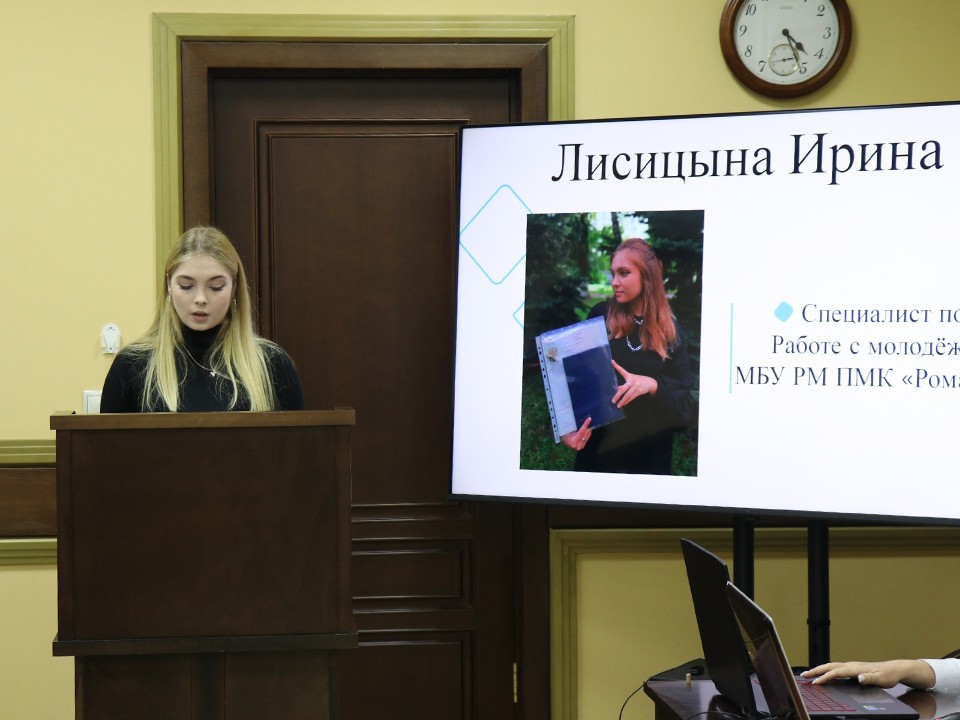 В Ступине определили кандидатов в Молодежный парламент