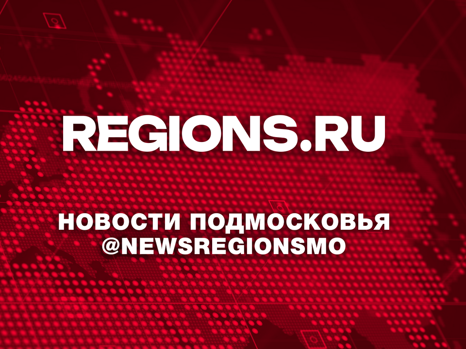 В администрации Клина назначили нового управляющего делами