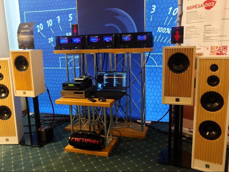 Акустика из Мытищ завоевала диплом на главной выставке года