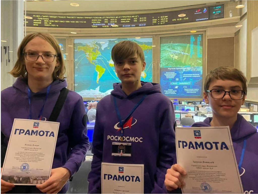 Школьники из Жуковского стали финалистами Международной космической олимпиады
