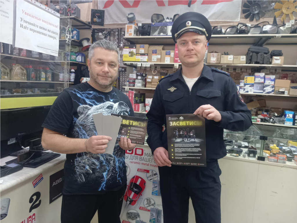Госавтоинспекторы Одинцова раздали светоотражатели пешеходам