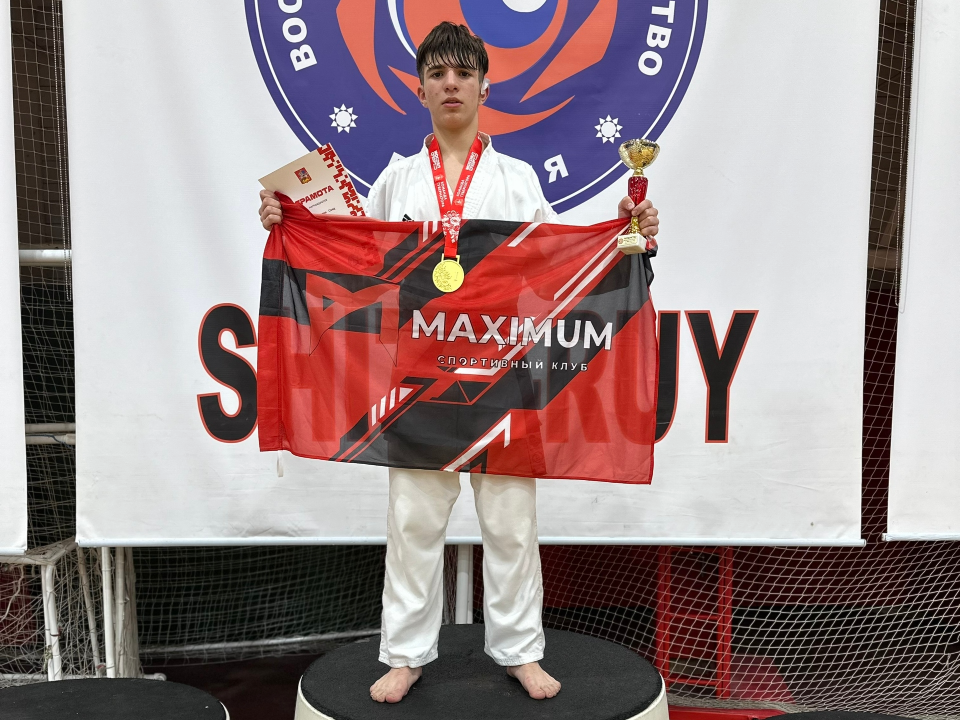 Дмитровчане завоевали медали областного первенства в одном из старейших стилей японского каратэ