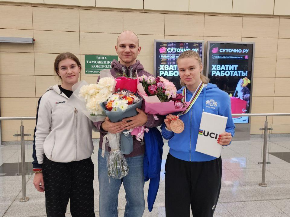 Призеров чемпионата мира по велокроссу встретили с караваем в аэропорту Домодедово