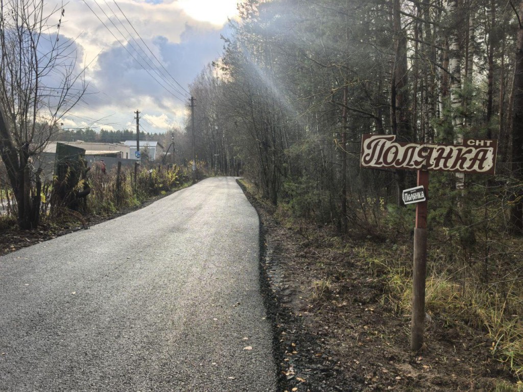 «Бесхозная» дорога в прошлом: как жители добились ремонта подъезда к двум СНТ