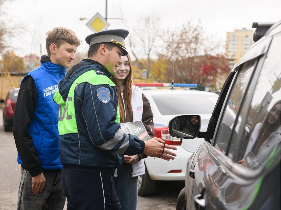 В Лыткарино провели акцию по безопасности дорожного движения