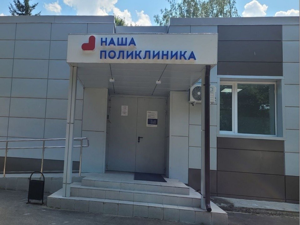 Главный врач Коломенской больницы ответит на вопросы жителей Радужного