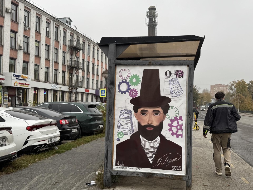 Таинственное исчезновение портрета Майкла Лунна расследуют в Балашихе