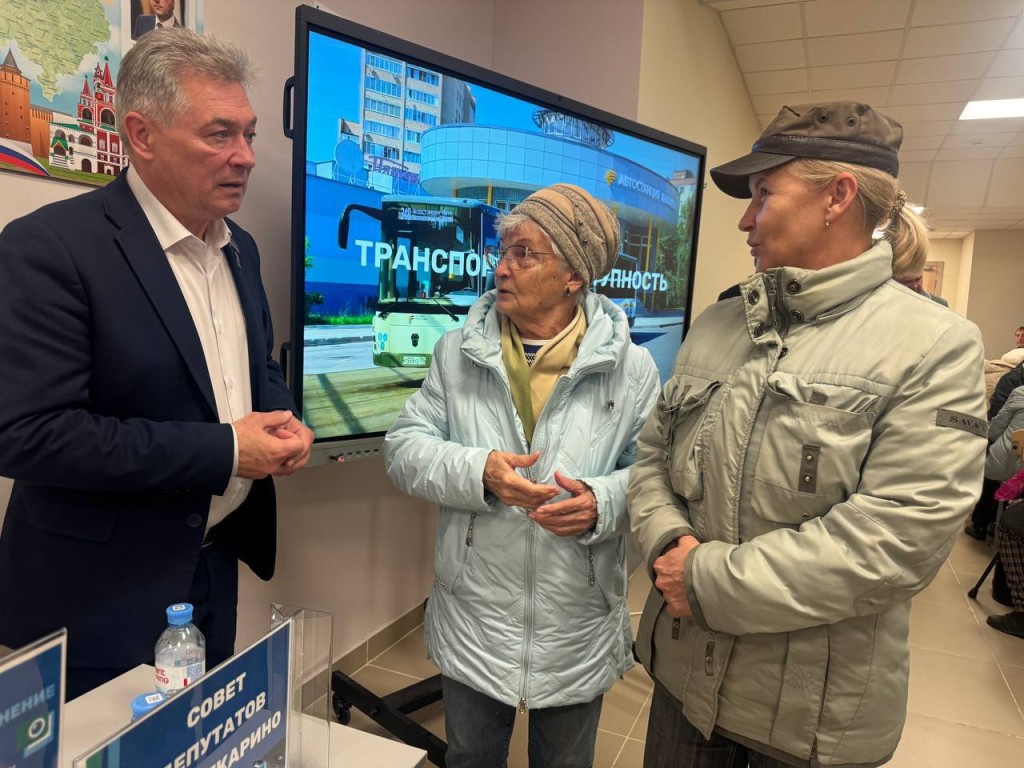 Для лыткаринцев провели открытый выездной прием