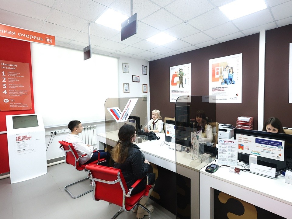 В клинском МФЦ теперь можно задать вопросы управляющим компаниям