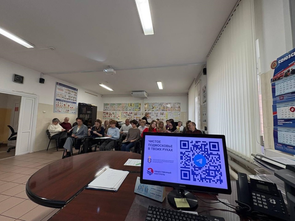 В Балашихе специалисты ЖКХ узнали о раздельном сборе и эко-мероприятиях
