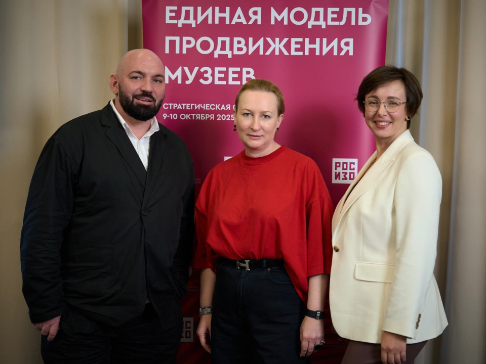 Музеи ищут новые подходы для привлечения посетителей