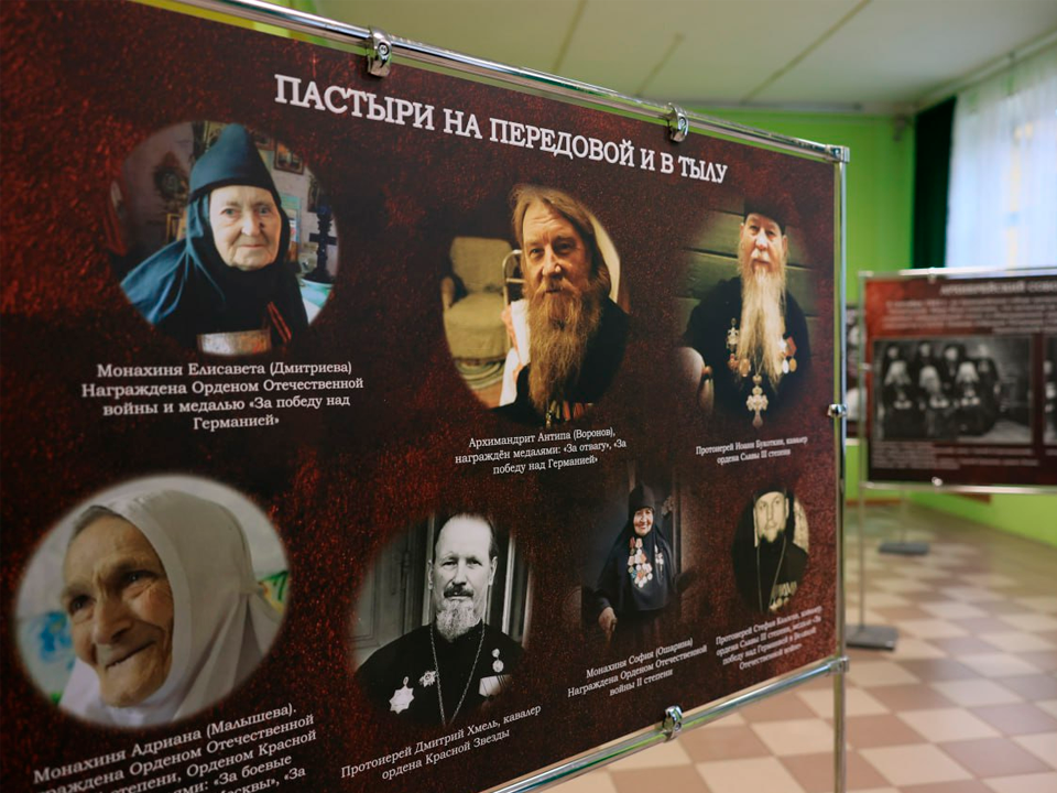 Неизвестные герои войны: в округе показывают фотографии священников-фронтовиков