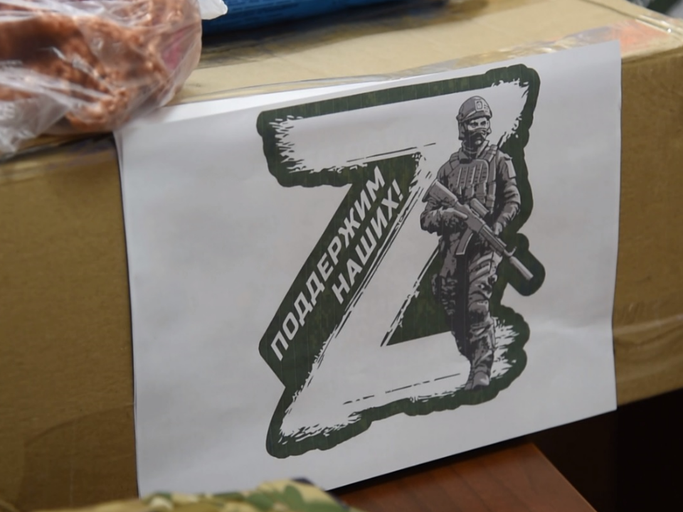 Мед и тушенку отправят депутаты Можайска бойцам спецоперации