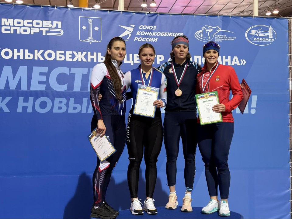 Высокое качество льда отмечают участники Кубка России по конькобежному спорту