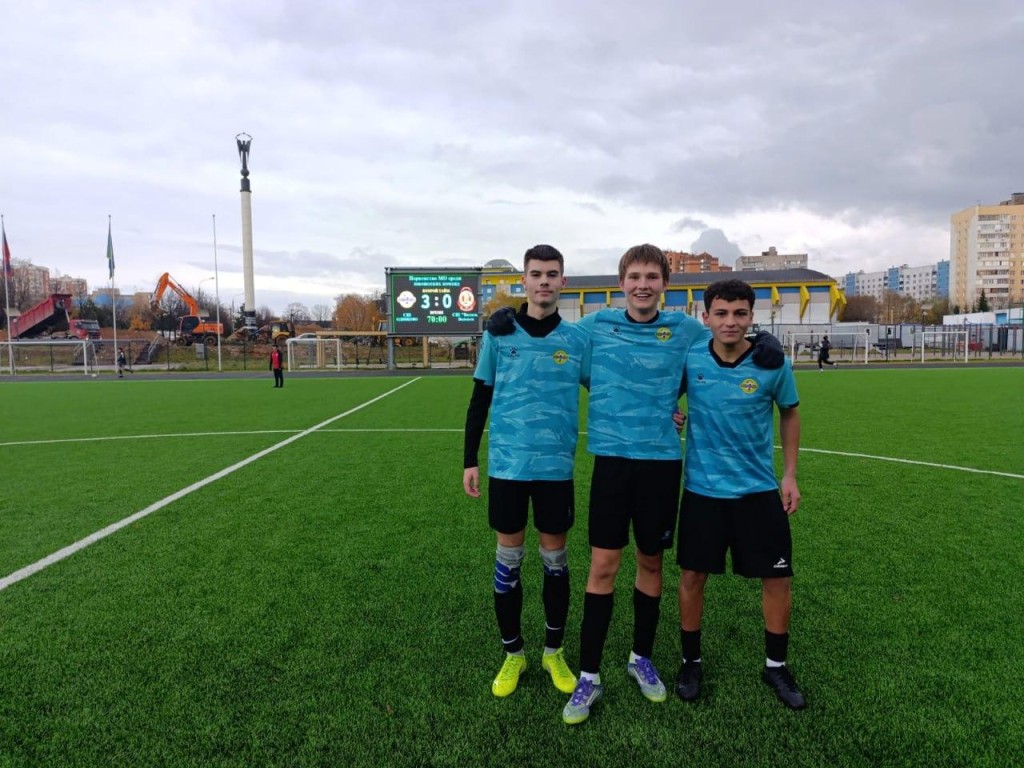 Одинцовские футболисты стали Чемпионами Московской области