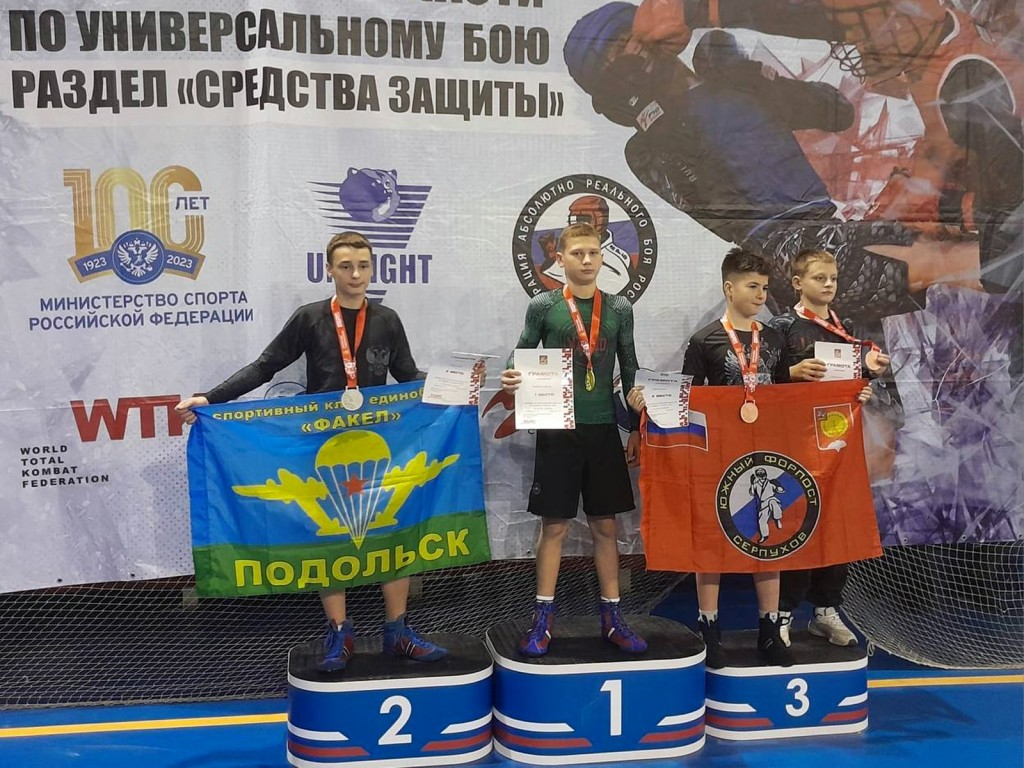 Михневский спортсмен вошел в сборную Московской области по универсальному бою