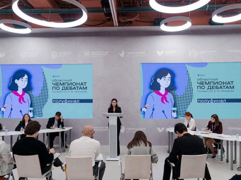 «Опять они»: команда из Лосино-Петровского взяла бронзу в чемпионате по дебатам