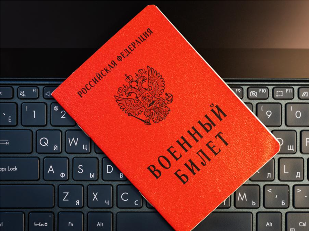 Военные следователи проверили хостелы в Королеве и поставили на учет новых граждан