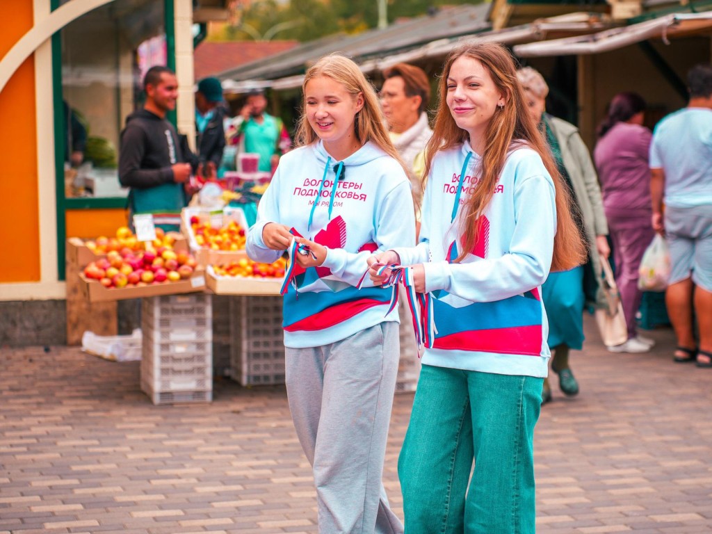 Более 5500 волонтеров отметили День добровольца в Одинцовском округе