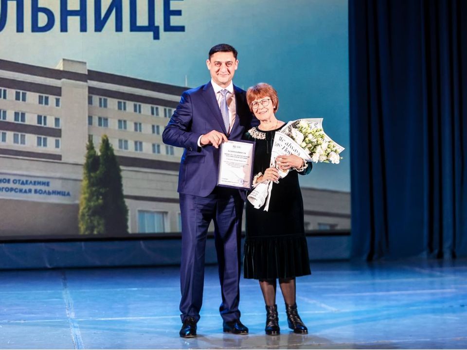 Медицинскому центру исполнилось 130 лет