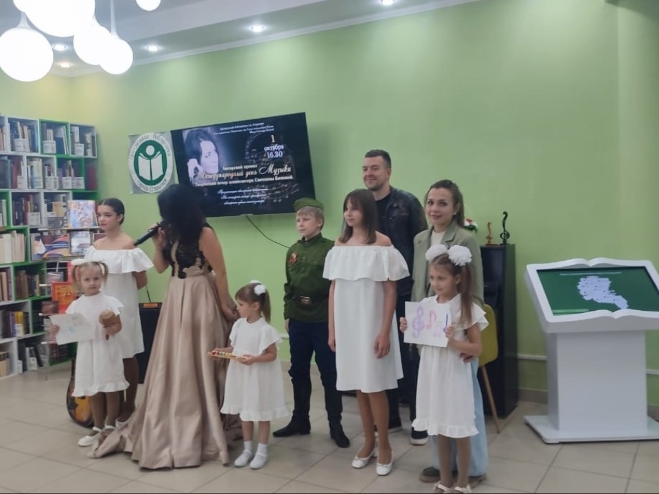 Композитор Светлана Белова организовала творческий вечер в Центральной библиотеке