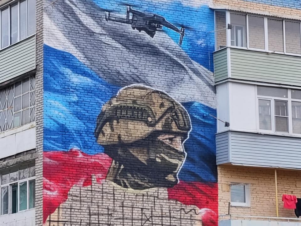 Граффити с пятиэтажный дом на тему СВО сделали в Луховицах более чем наполовину