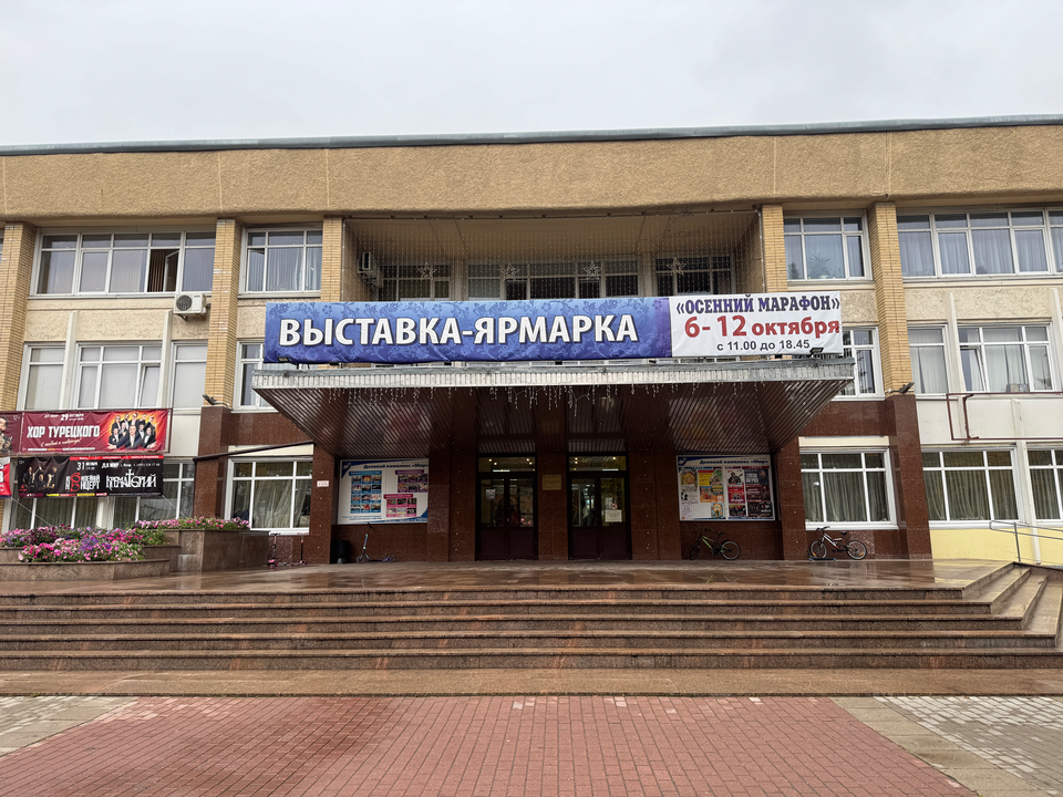 «Осенний марафон» покупок: в Реутове в ДК «Мир» проходит выставка-ярмарка