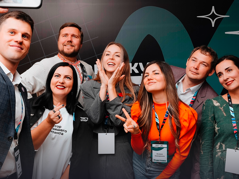 Среди тысяч только шесть: подмосковных блогеров пригласили в финал проекта «ТопБЛОГ»