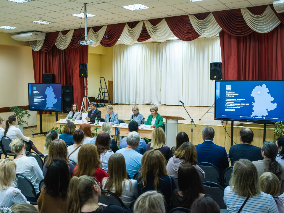 Родители обсудили вопросы образования на открытом собрании в школе №7