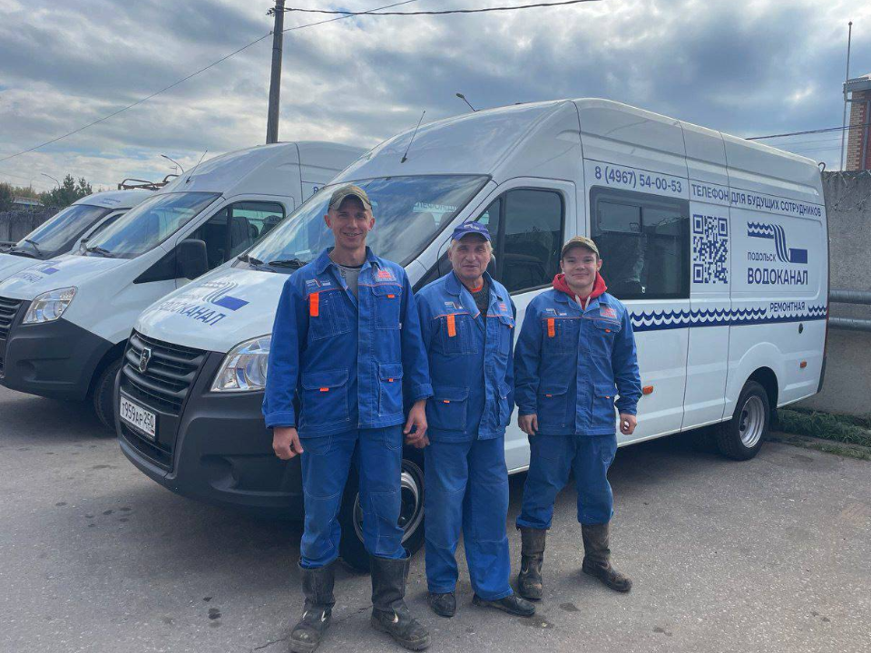 Подольский водоканал получил новые автомобили для быстрой отработки вызовов