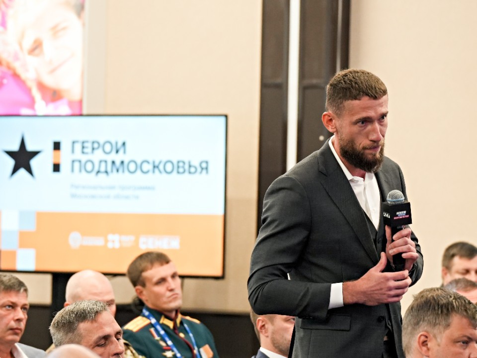 Выпускники «Героев Подмосковья» устроятся в школы, спорткомплексы и соцслужбы