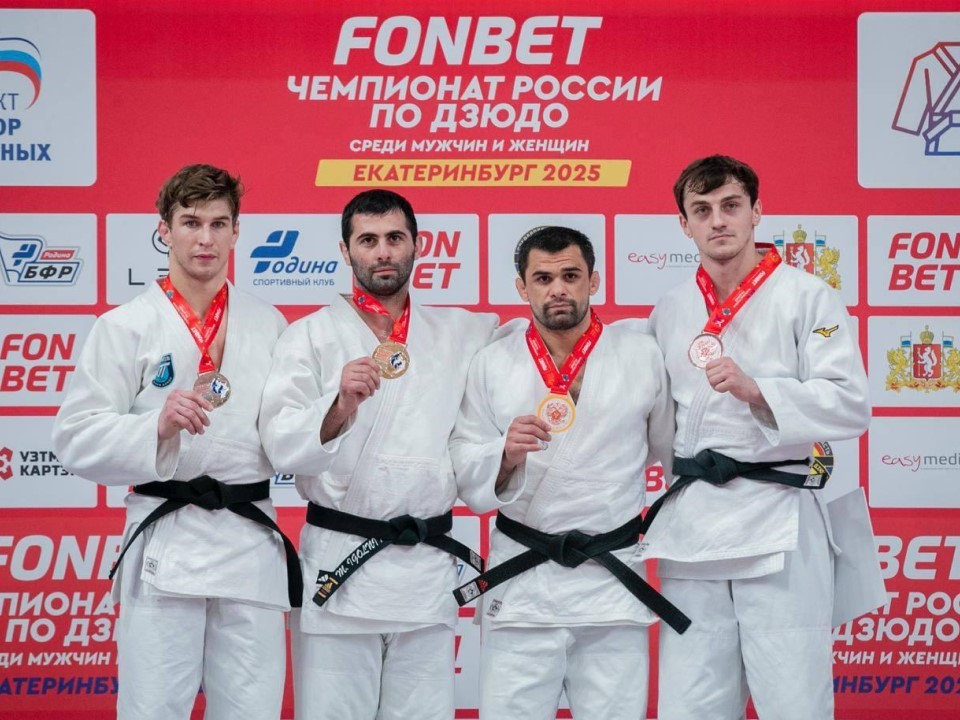 Дзюдоисты Подмосковья завоевали две бронзы на чемпионате России