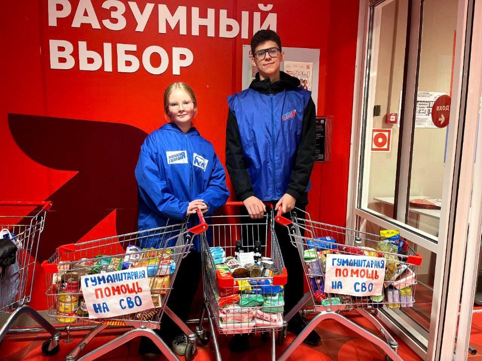 Жители Каширы собрали полные корзины продуктов для отправки бойцам СВО