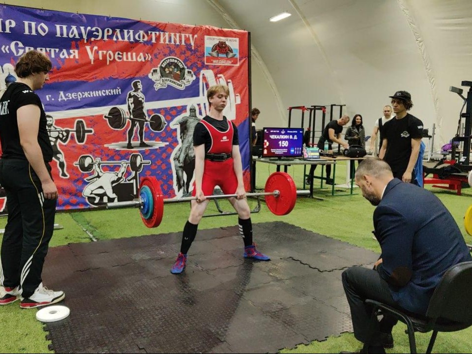 Дзержинские силачи увезли пять золотых медалей с турнира «Святая Угреша»