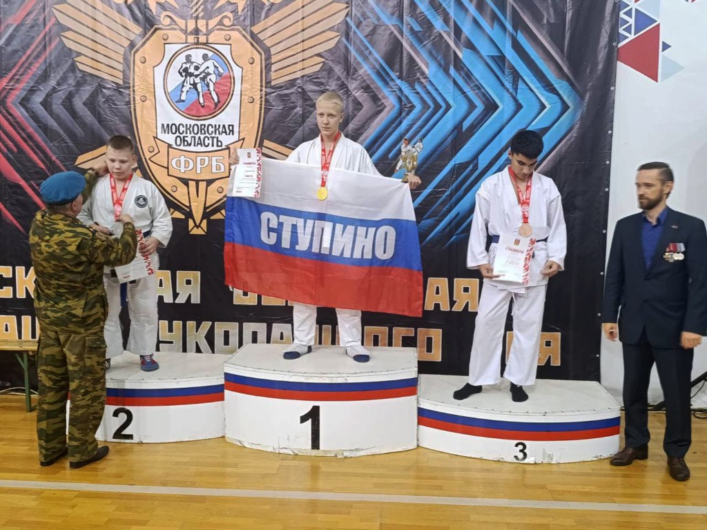 Михневские спортсмены завоевали четыре медали на первенстве Московской области по рукопашному бою
