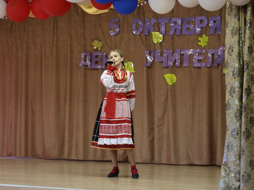 Учреждения культуры подготовили для учителей праздничные программы