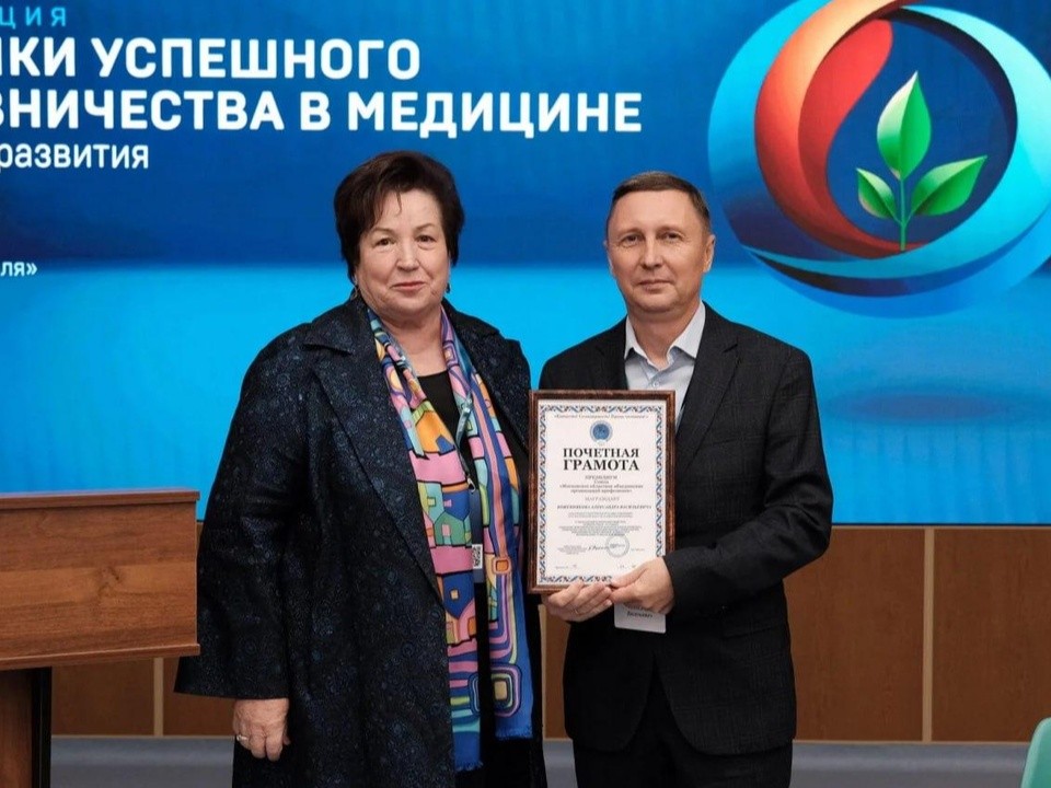 Лучшие врачи-наставники Раменской больницы получили благодарности от главврача