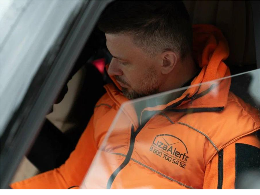 Пропавшую пенсионерку ищут в Химках и Долгопрудном