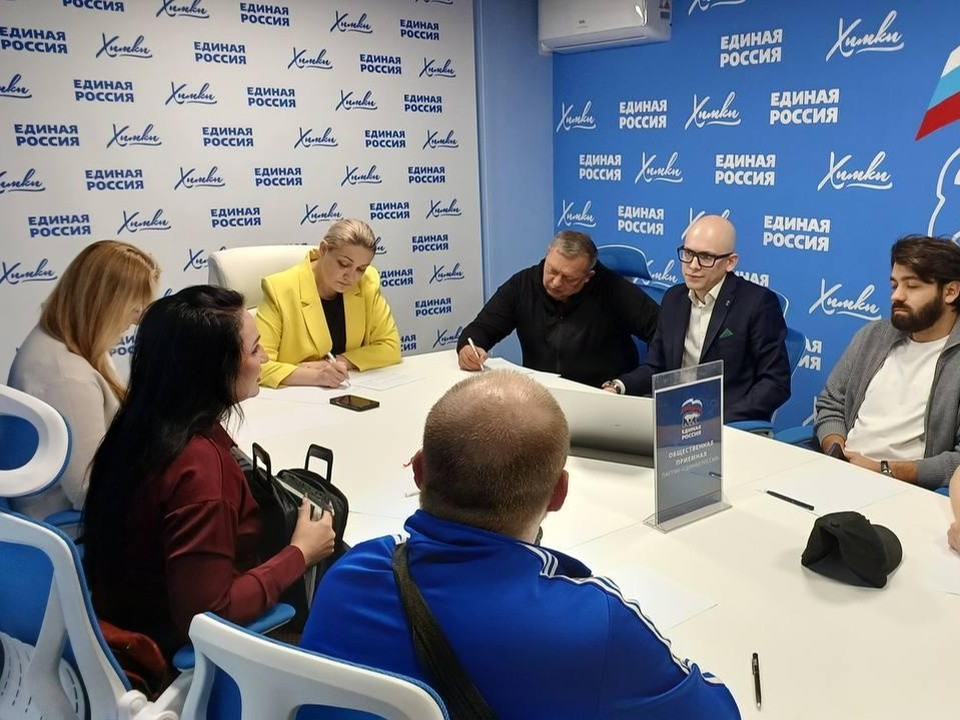 Ноябрьские приемные дни: какие вопросы жители Химок смогут решить с депутатами