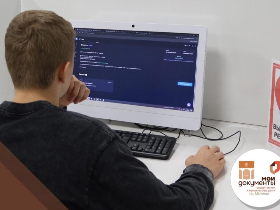 Физику, математику и информатику выбрали школьники для всероссийской контрольной