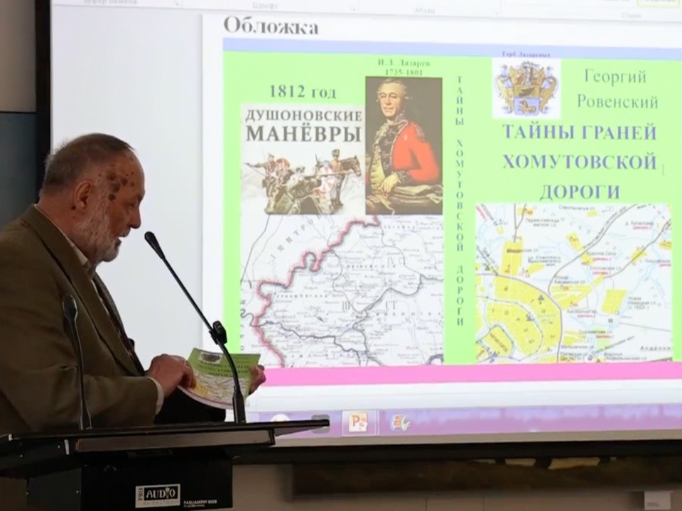 Туристический потенциал Щелкова оценили подмосковные краеведы