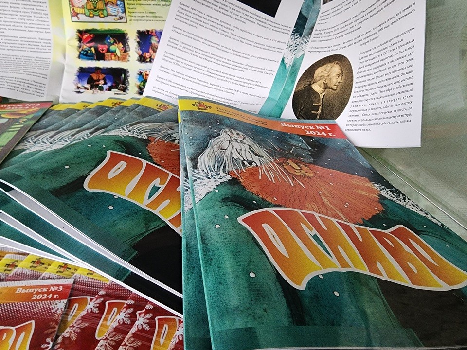 Театр «Огниво» завоевал приз зрительских симпатий на фестивале «Золотое колечко»