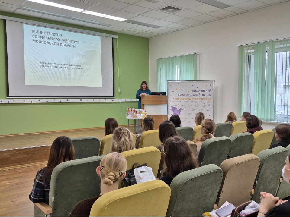 Праздник будущих мам прошел в перинатальном центре