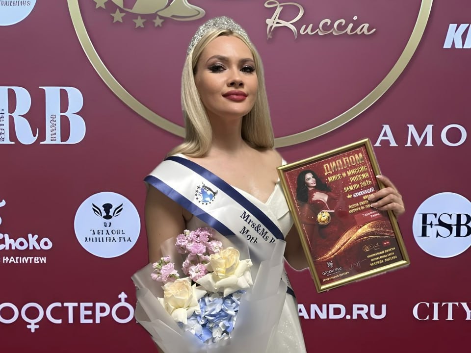 Молодой политик из Химок стала «Мамой года-2025» на престижном конкурсе красоты