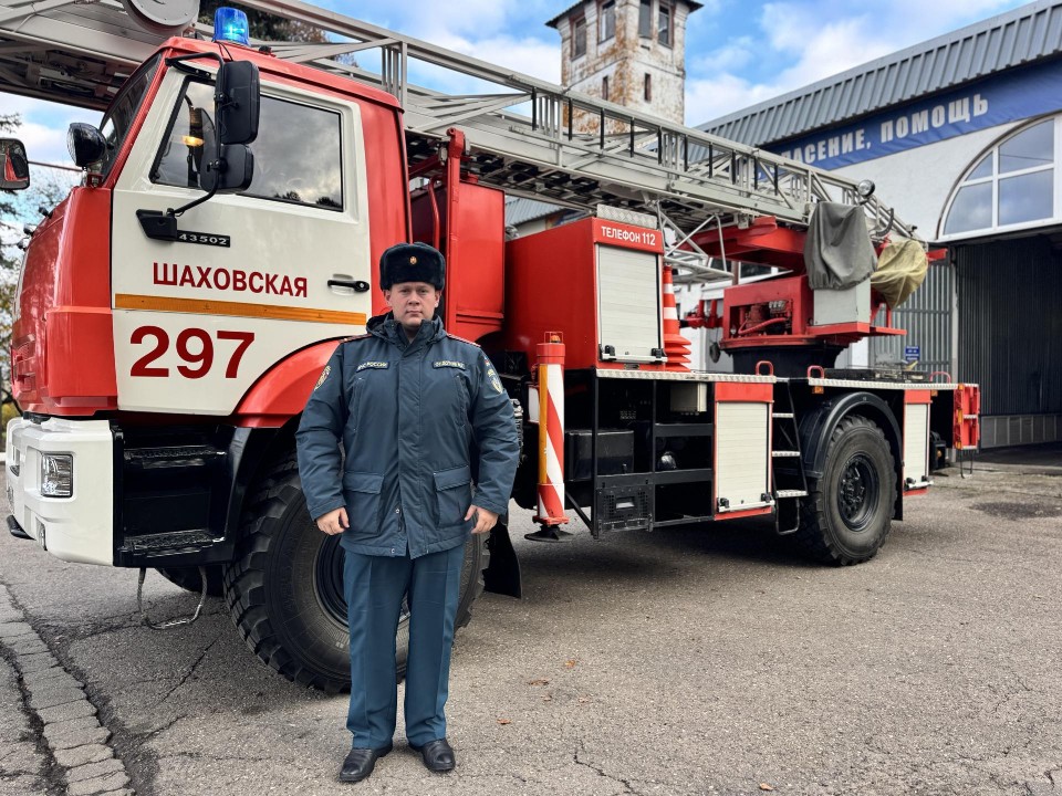 О соблюдении правил пожарной безопасности в отопительный период просят шаховчан