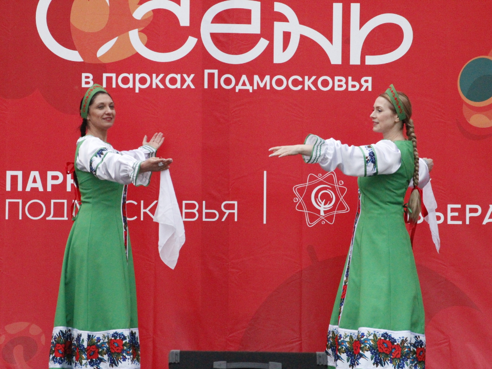 Осенний сезон стартовал в парке «Ривьера»