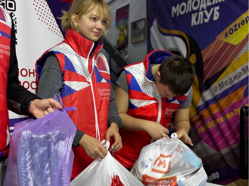 Более 60 тысяч добровольцев за 5 лет объединило движение «Волонтеры Подмосковья»