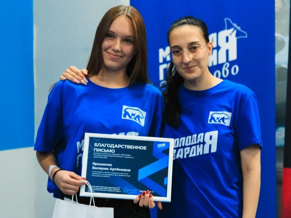 Сила в неравнодушии: молодогвардейцы отпраздновали День добровольца